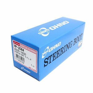 【送料無料】 大野ゴム ステアリング ラックブーツ RP-2084 ニッサン ピノ HC24S K6A(EPI) 660cc 2007年01月～ ドア：5D シャフト