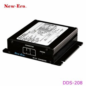 【送料無料】 ニューエラー ＤＣ/ＤＣコンバーター(ＭＡＸ８Ａ) DC-DC デコデコ コンバーター DDS-208 カーナビ カーオディオ