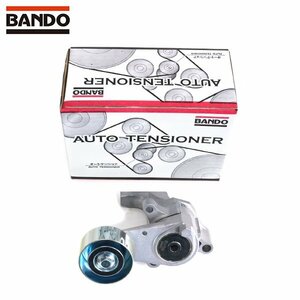 BANDO バンドー Vベルトテンショナー オートテンショナー BFAT006 トヨタ ランドクルーザープラド TRJ150W 16620-75030 16620-75011