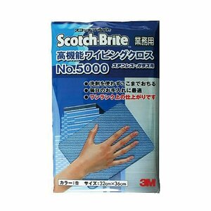 【送料無料】 3M スリーエム ワイピングクロス 青 ３２Ｘ３６ 3M-WC5000-BLU 乾ぶき 水拭きOK 黒ずみ 指紋 高機能ワイピングクロス