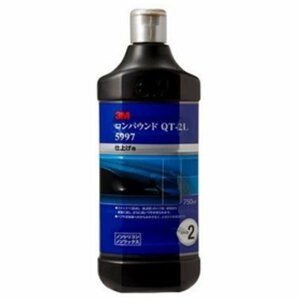 【送料無料】 3M スリーエム コンパウンド ＱＴ－２Ｌ ７５０ｍｌ 3M-5997 濃色車用 コンパウンド ノンシリコン ノンワックス 仕上げ用