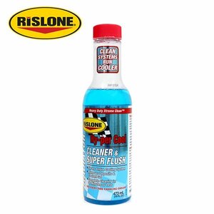 リスローン RISLONE ラジエタークリーナー ＆ スーパーフラッシュ 473ml ラジエター フラッシング ガソリン車 ディーゼル 添加剤 RP-41240