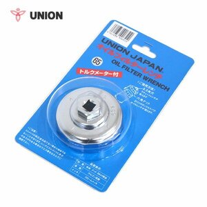 [ free shipping ] Union industry oil filter wrench UJ-65 Yamaha XVS950CU bolt.R.ABS VN04J 65φ SS41 corresponding chrome 