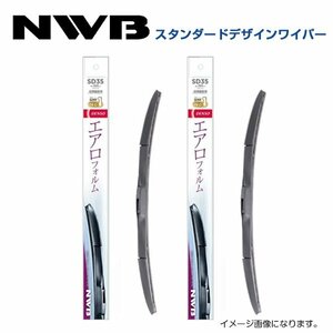 NWB スタンダードデザインワイパー SD50 SD48 トヨタ bB/bBオープンデッキ NCP30 NCP31 NCP34 NCP35 H12.2～H17.11(2000.2～2005.11)