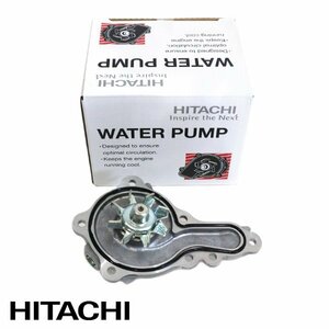 [ free shipping ] Hitachi pa low toHITACHI water pump S3-041 Mitsubishi Minicab DS16T 17400-50821
