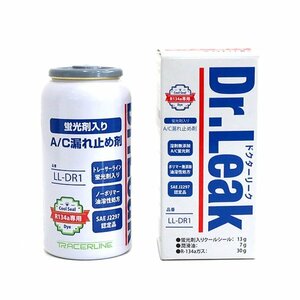 dokta- утечка Dr.Leak флуоресценция . смазывание масло ввод A/C кондиционер предотвращающий течь состав 1 шт. 50g R134a специальный PAG соответствует R-134a прохладный наклейка сделано в Японии PAG LL-DR1