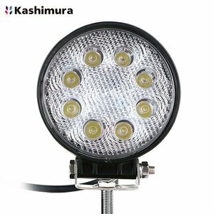 【送料無料】 カシムラ LEDワークライト電動フォークリフト対応 丸型 ML-31 電動フォークリフト対応 丸形ワークライト 作業灯 ランプ