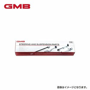 【送料無料】 GMB スタビライザーリンク GSL-S-7 三菱 デリカD:2 MB36S フロント / 左右共通 片側 1個 MQ513860 スタビリンク