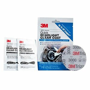 【メール便送料無料】 3M スリーエム ヘッドライト用クリアーコーティング剤 3M-39173 ２回目以降の追加施工に ミニセット