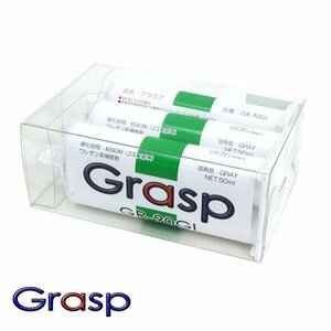 グラスプ GR-90GI 2液混合接着剤 硬化時間90秒 色グレー 50ml 整形 補修 ウレタン系補修 3本入 Grasp