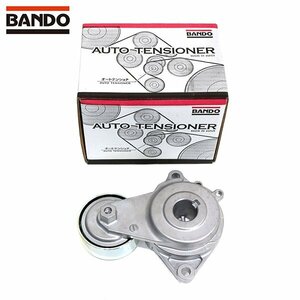 BANDO バンドー Vベルトテンショナー オートテンショナー BFAT025 ホンダ ヴェゼル DBA-RU1-100 31170-5R1-003