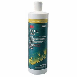 【送料無料】 3M スリーエム 磨き１－Ｌ極細目７５０ｍｌ 3M-38050 シロキサン化合物配合 極細目コンパウンド