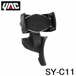 YAC 槌屋 ヤック スマートフォンホルダー SY-C11 トヨタ CH-R C