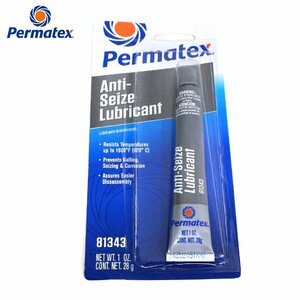 パーマテックス Permatex アルミニウムアンチシーズ焼付キ防止剤 ( 銀 ) ( 28g ) 高品質グリース 焼付き防止剤 PTX81343