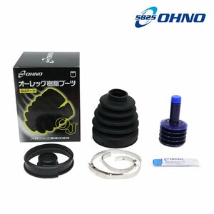 【送料無料】大野ゴム 分割式 ドライブシャフトブーツ OJ-044GK トヨタ bB QNC20 QNC21 QNC25 片側 フロント アウター側 左右共通