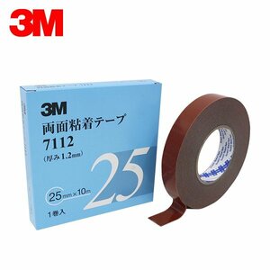 3M スリーエム 1.2ｍｍ厚 25ｍｍ幅 両面テープ 7112-25-AAD 3M スリーエム サイドモール パネル スポイラー