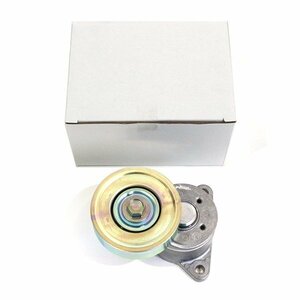 【送料無料】 Vベルトオートテンショナー G020 日産 バネット SK82LN SK82MN SK82TN SK82VN 11751-HA003 互換 交換 補修に エンジン