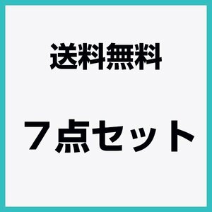 タイミングベルト 7点セット アクティ HH5 HH6 HA6 HA7 国内メーカー タイミングベルト テンショナー 7点セット 交換 補修 メンテナンス