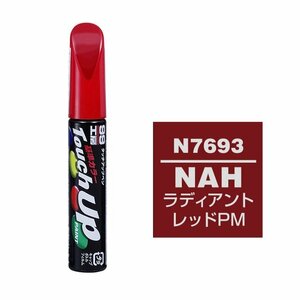 【メール便送料無料】 ソフト99 タッチアップペン N-7693 NAH ラディアントレッドPM 17693 車 ボディ カー ペイント 塗料 塗装 補修