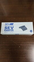 SEV RADIATOR BY　セブ　ラジエター　新品　定価33000円(税込み) 送料無料_画像1