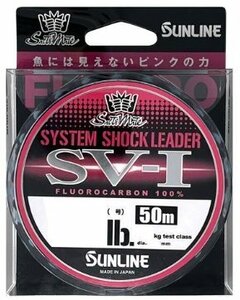 50m 5 number system shock Lee daSV-I hard Stealth pink Sunline regular made in Japan 