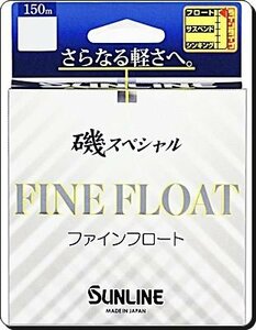 150ｍ 2.5号 磯SP ファインフロート サンライン 正規日本製