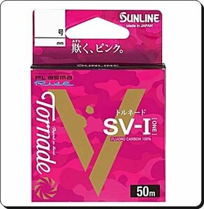 50m 4 number Tornado SV-I plasma Stealth pink Sunline regular made in Japan 