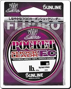 30m 10 number pocket shock Lee daFC Sunline regular made in Japan 4968813546596