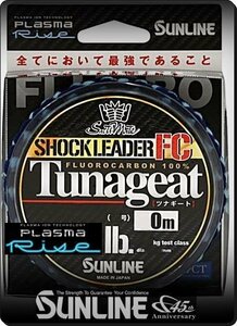 50m3.5 number coverall -to plasma FC Sunline regular made in Japan 