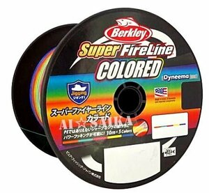 4 номер 1200m 5 цвет PE цвет do super Fire Line Berkley стандартный американский производства 028632340271