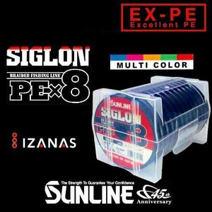2.5 номер 1200m 8 шт. комплект 5 цвет PEsi Glo n×8 Sunline стандартный товар сделано в Японии 