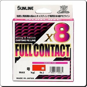 400m8 номер полный Contact X8 sakura pink 8 шт. комплект PE Sunline стандартный сделано в Японии 