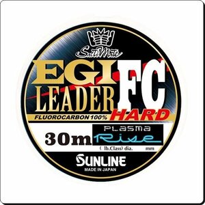 30m 1.5 number lure Leader FC HARD Sunline regular made in Japan 