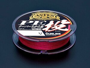 [2 piece set ]13m×3ps.@0.8 number -6.0 number Cath test Surf taper .PEi The nas super PE Sunline made in Japan free shipping 