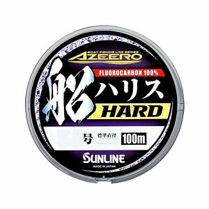 100m12 номер судно Harris HARD TRP-FC Sunline стандартный сделано в Японии 