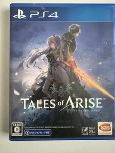 ＰＳ４　テイルズオブアライズ Tales of ARISE