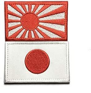 【Shiseikokusai 】日本国旗ワッペン 日本海軍 旭日旗 2枚セット 自衛隊 高密度刺繍 腕章 ワッペン マジックテープ