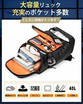 [SUNOGE] リュック リュックサック メンズ バックパック 大容量 40L 保冷 シューズ収納 スクエア ビジネスリュッ_画像2