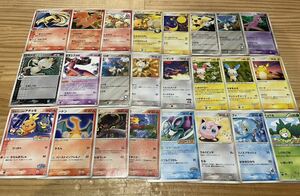 ポケモンカード　プロモカードなど大量まとめ売り　1円売り切りキラカード PROMOあり②