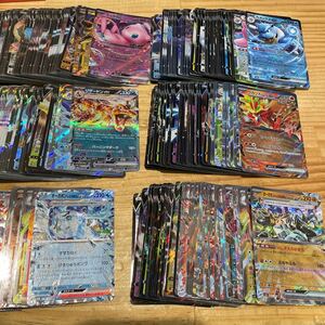 ポケモンカード RR 以上のキラカードのみ大量まとめ売り　300枚以上　V ex のみ　ポケカ 1円売り切り　RR RRRなど⑤