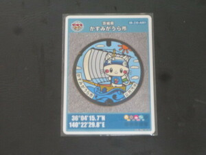 マンホールカード 茨城県　かすみがうら市　08-230-A001　ロットナンバー：001