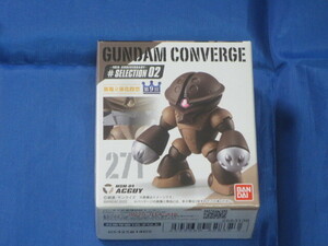 GUNDAM　CONVERGE・ガンダムコンバージ＃SELECTION02　271　AGGUY