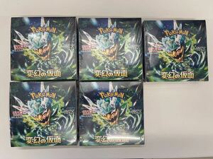  shrink attaching unopened change illusion. mask 5BOX Pokemon card 