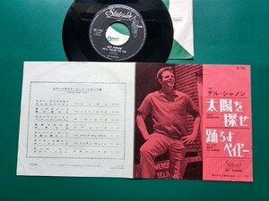 ●デル・シャノン●「太陽を探せ」「踊ろよベイビー」　　ＵＳヒット２曲、日本独自のゴールデン・カップリング！！