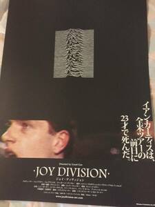 激レア！　イアン　カーティス　ジョイ　ディヴィジョン　Joy Division　Ian Curtis　　チラシなど　4種類