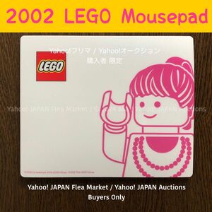2002年 LEGO レゴ マウスパッド 女の子 ポニーテール ネックレス ミニフィグ Minifig PCアクセサリー 文具