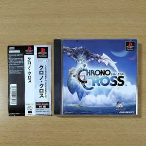 【PS1ゲームソフト】クロノ・クロス / プレイステーション1 