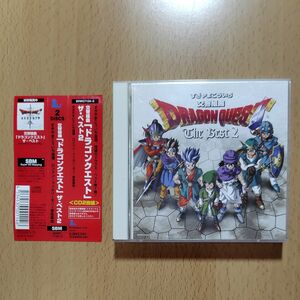 【ゲームCD】すぎやまこういち 交響組曲 ドラゴンクエスト ザ・ベスト2