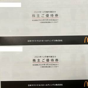 日本マクドナルドHD 株主優待券6枚綴りX2冊 有効期限:2024年9月30日 送料無料の画像1