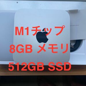 Mac mini M1 2020 8GB + 512GB